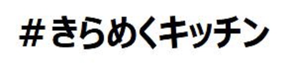 商標登録6757230