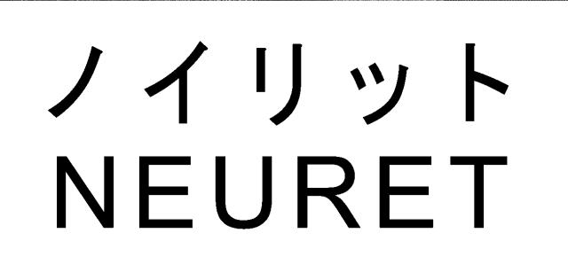 商標登録6102960