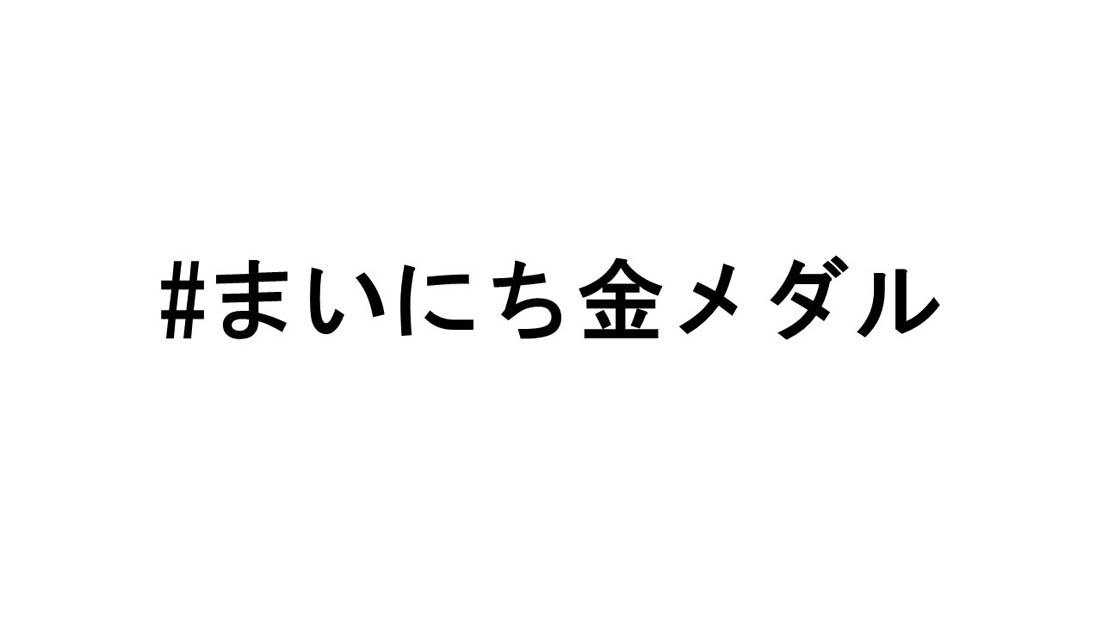 商標登録6586448