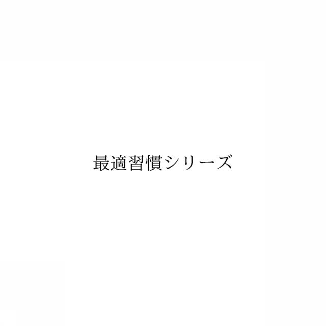 商標登録6757272