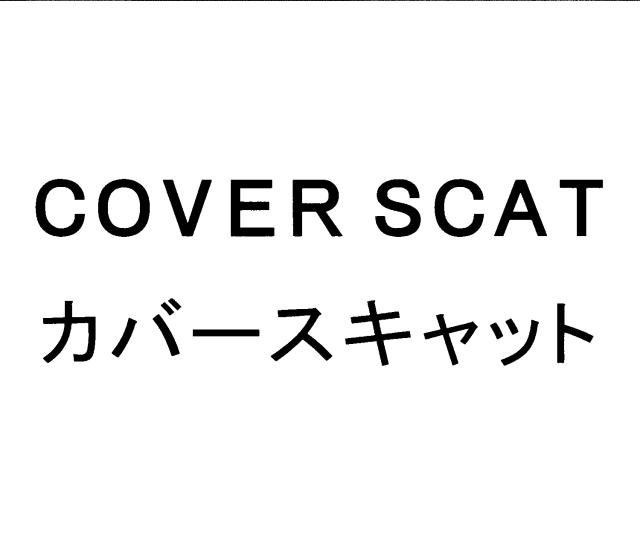 商標登録6102986