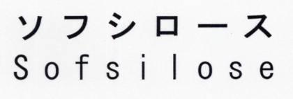 商標登録6102987