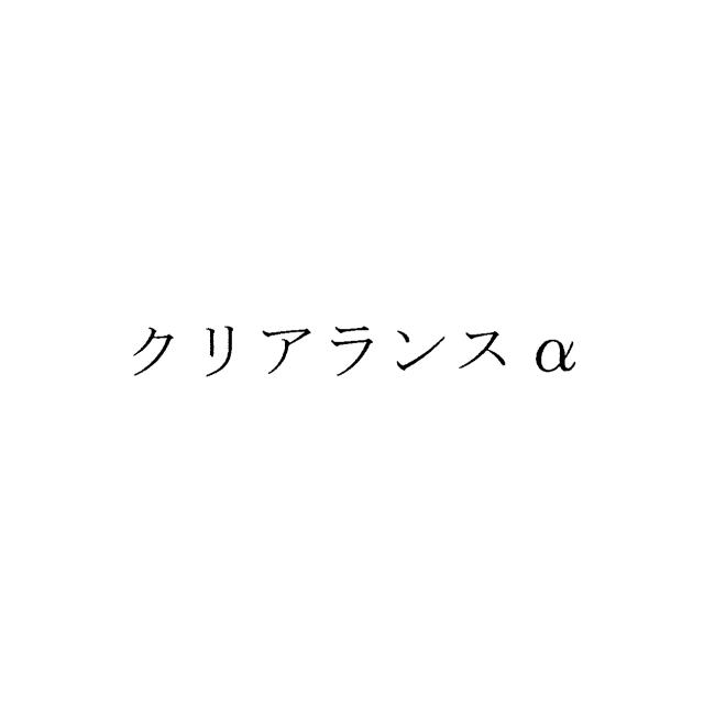 商標登録6427175