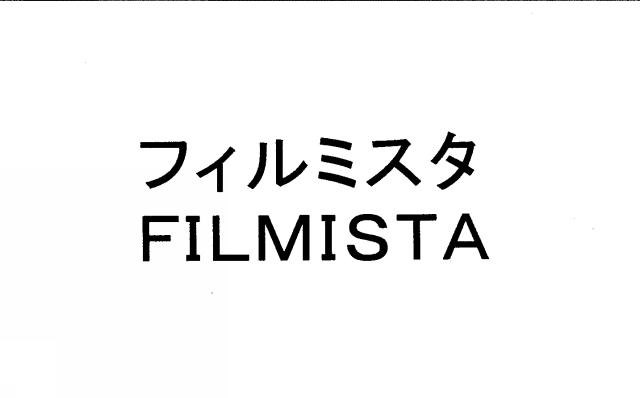 商標