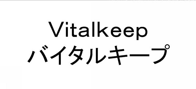 商標登録6103000