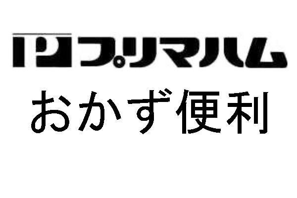 商標登録5651872