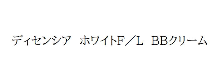 商標登録6865955