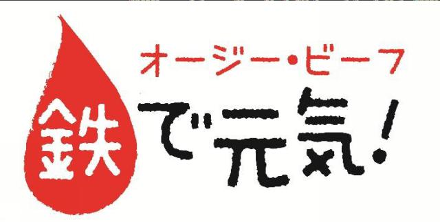 商標登録5557760