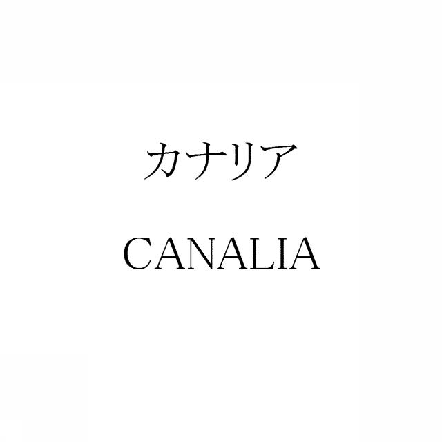 商標登録5827335