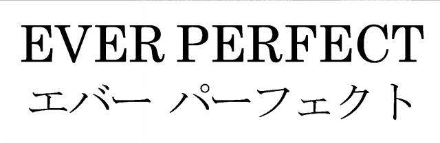 商標登録6757374