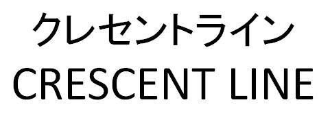 商標登録6114013