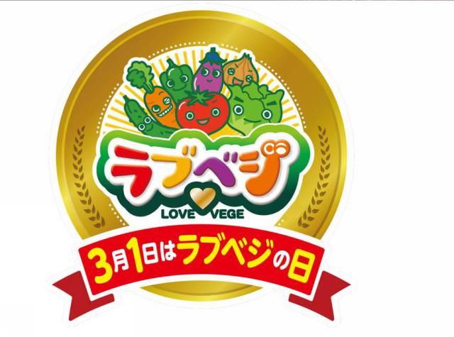 商標登録6427290
