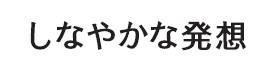 商標登録5471753