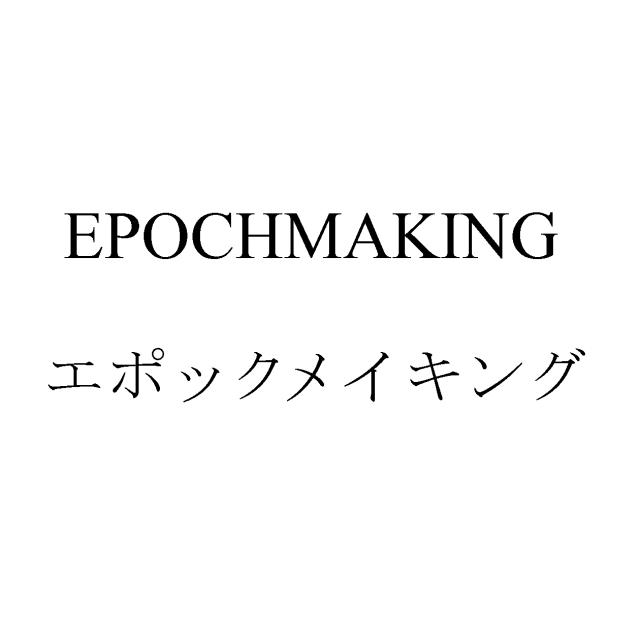 商標登録5299863