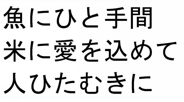 商標登録6866049