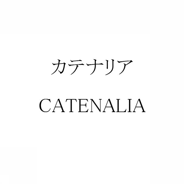 商標登録5827346