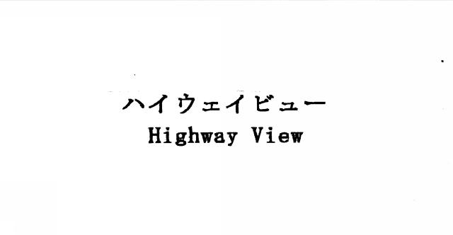 商標登録6427363