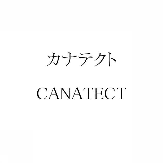 商標登録5827348