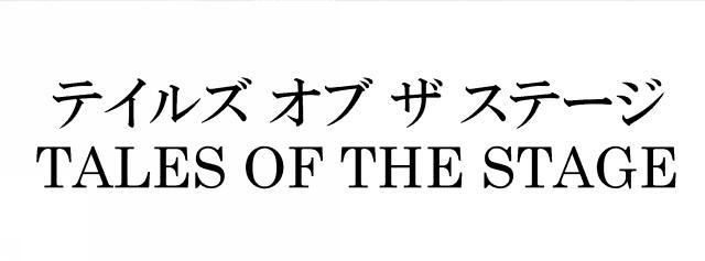 商標登録6002330