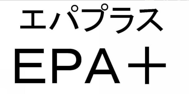 商標登録5389722