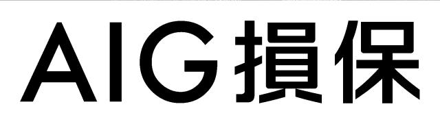 商標登録5740336
