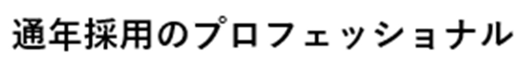 商標登録6757597