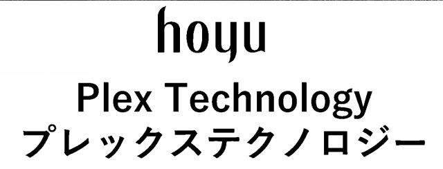 商標登録6774537