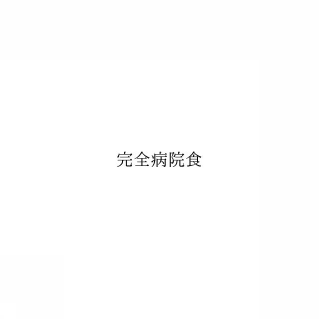 商標登録6586819