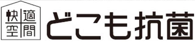 商標登録6427527