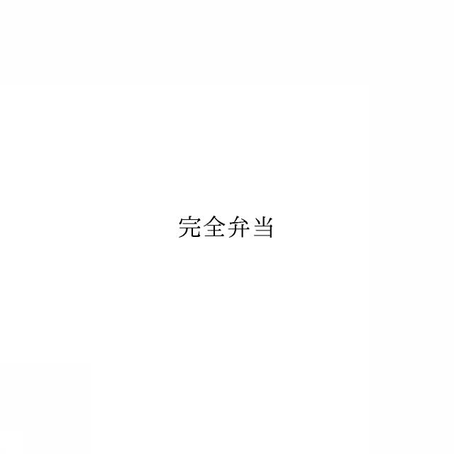 商標登録6586826
