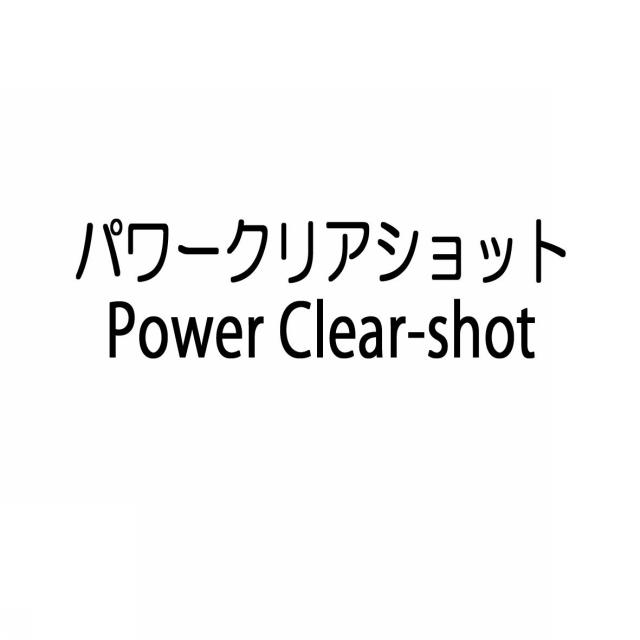 商標登録5389746