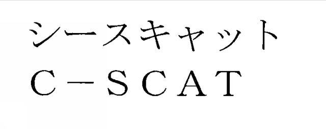 商標登録6103351