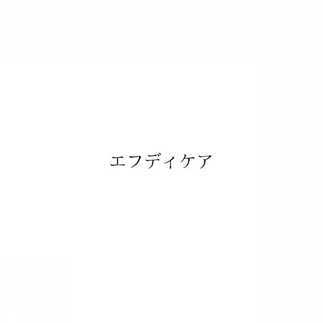 商標登録6427551