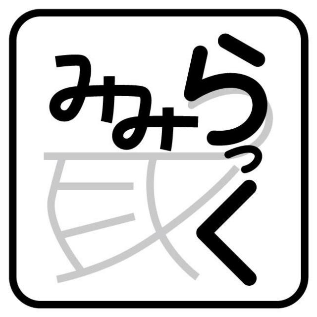 商標登録5919558