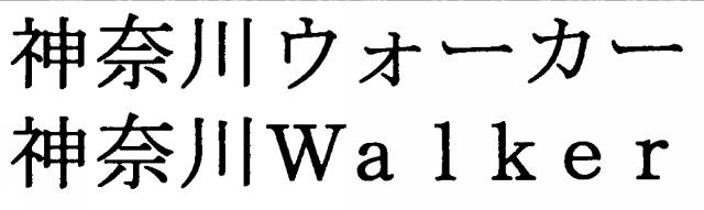 商標登録5634659