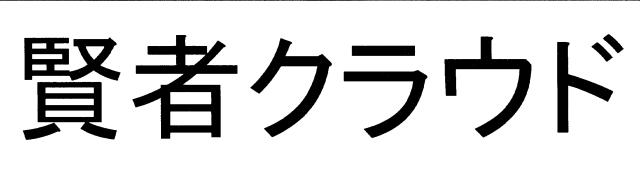 商標登録6757703