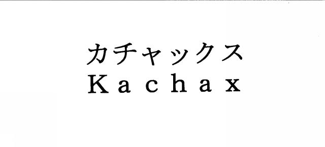 商標登録6103429