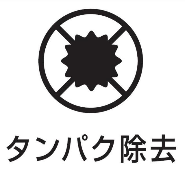 商標登録5919565