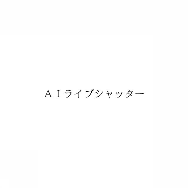 商標
