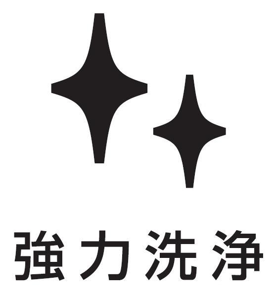 商標登録5919566