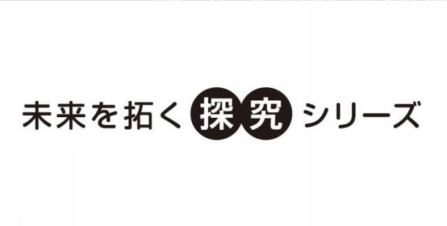 商標登録6305348