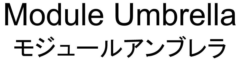 商標登録6757755