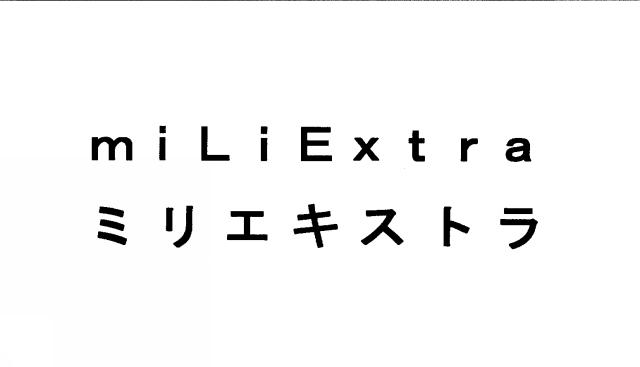 商標登録5471808