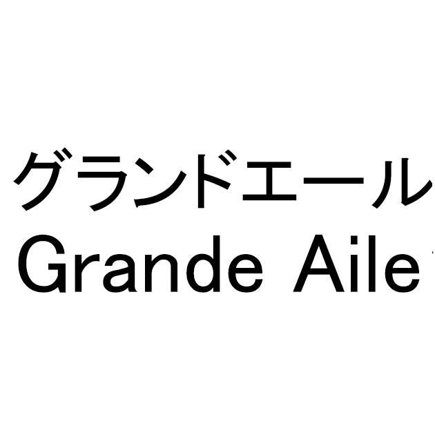 商標登録6586957