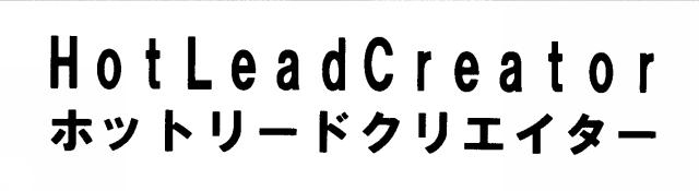 商標登録5634661