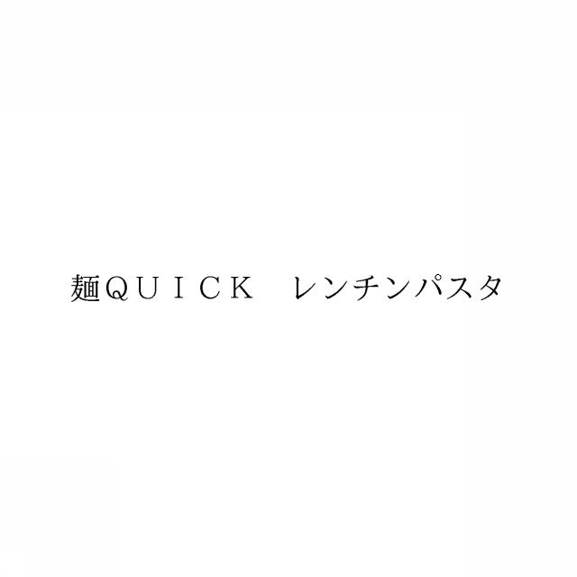 商標登録6866470