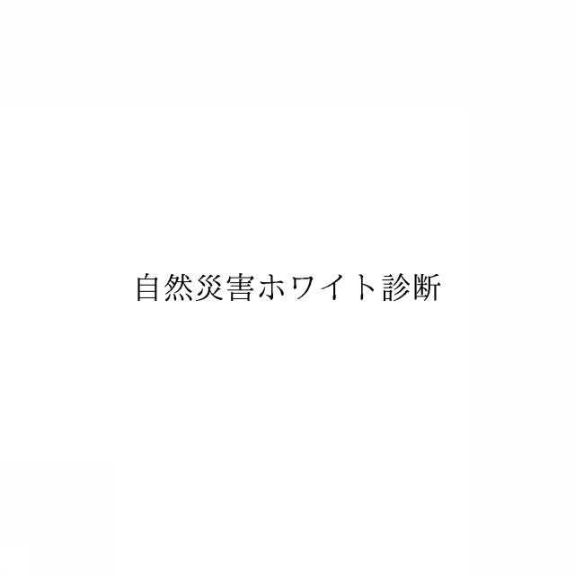 商標登録6427766