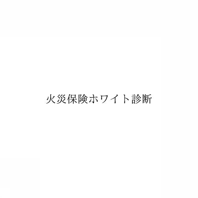 商標登録6427767