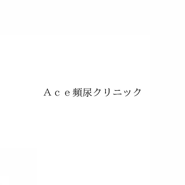 商標登録6757890