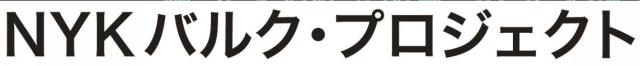 商標登録5919598